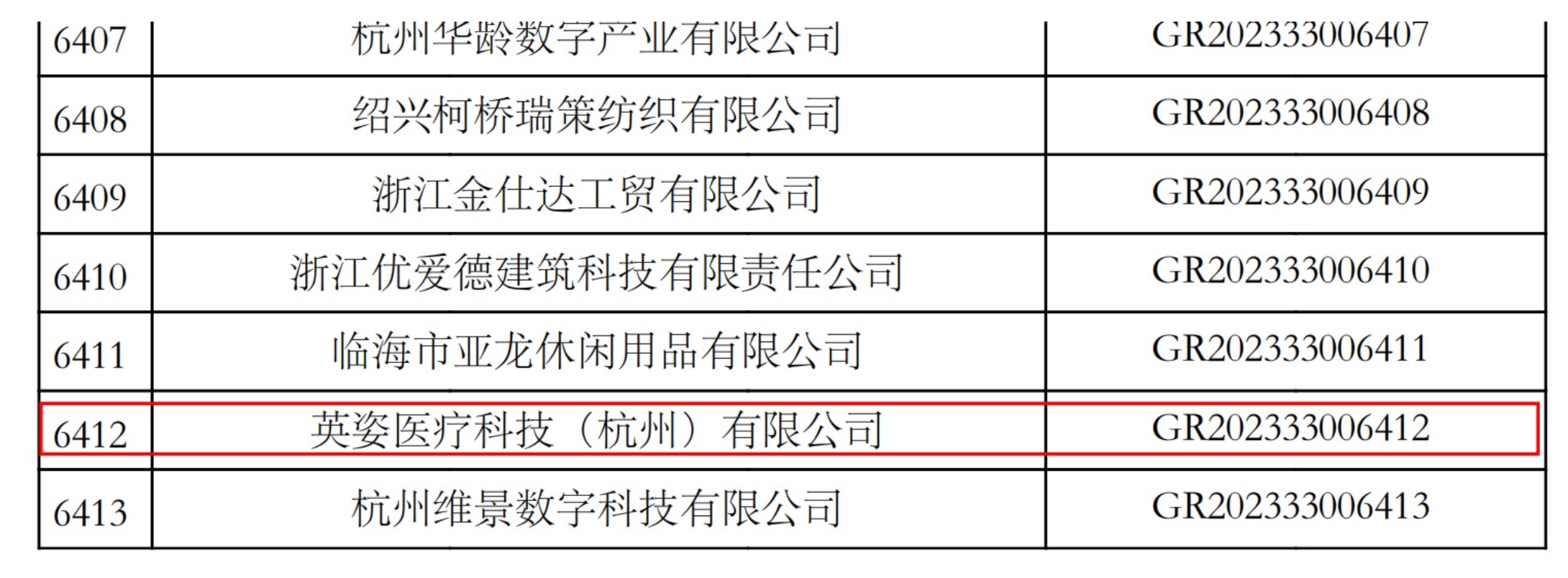 截屏2024-01-09 09.41.04.png
